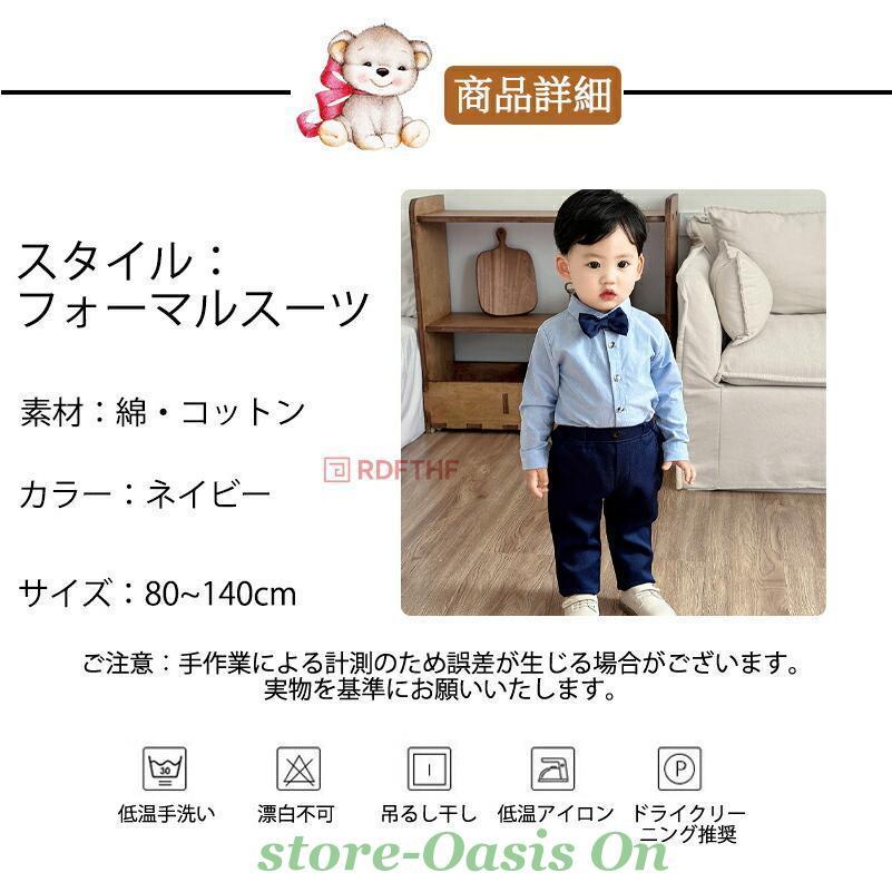 入学式 スーツ 男の子 柔らかい 軽量 快適 可愛い 卒業式 入園式 卒園