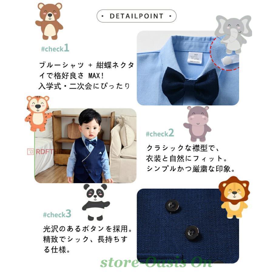 入学式 スーツ 男の子 柔らかい 軽量 快適 可愛い 卒業式 入園式 卒園