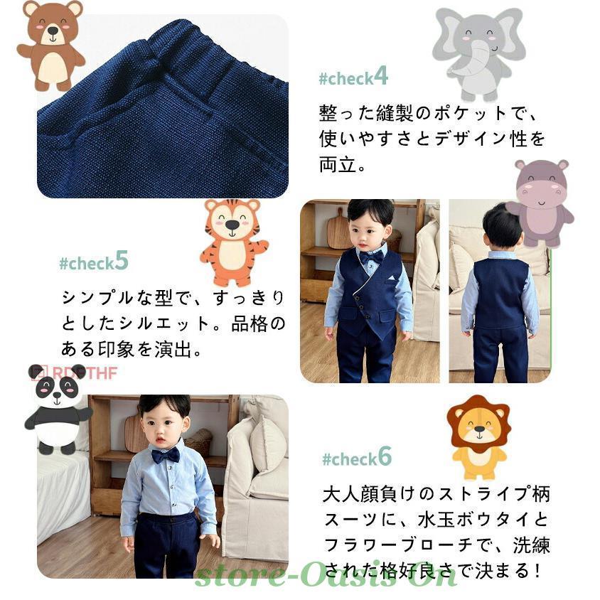 入学式 スーツ 男の子 柔らかい 軽量 快適 可愛い 卒業式 入園式 卒園