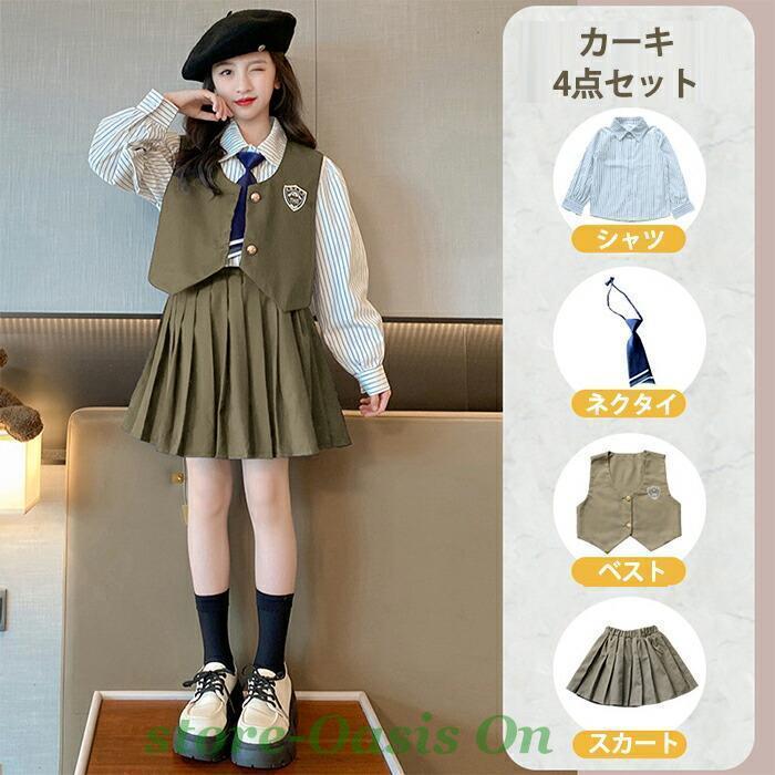 入学式 スーツ 卒業式 キッズ 4点セット JK制服 ベスト ネクタイ