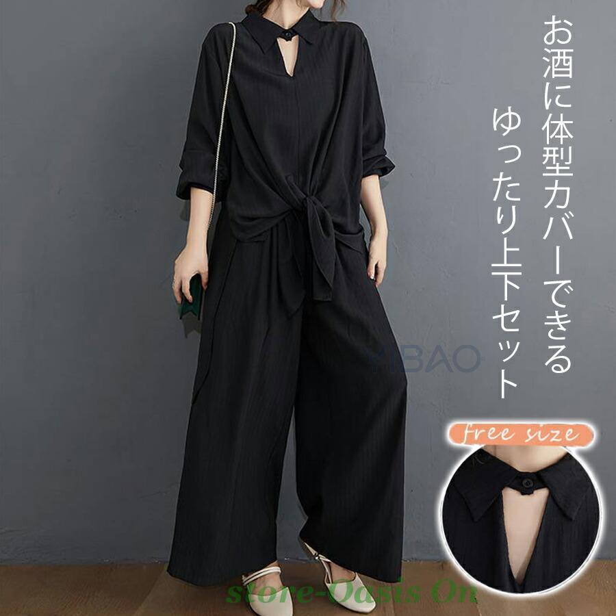 セットアップ レディース オーバーサイズ チュニックシャツ ワイド