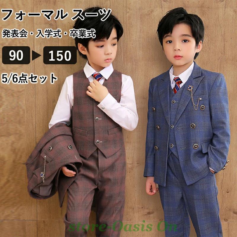 ミキハウス お受験 卒園 入学式 冠婚葬祭 アンサンブル 100 キッズ服