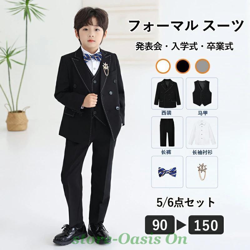 男の子 スーツ フォーマル 入学式 結婚式 おしゃれ キッズ 七五三 
