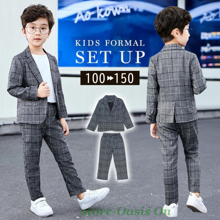 キッズ スーツ 男の子 フォーマル 子供服 服 入園式 卒園式 入学式 