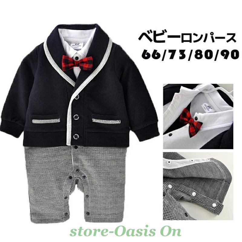 子供服 男の子 ベビー フォーマル 3点セット スーツ ベビー服