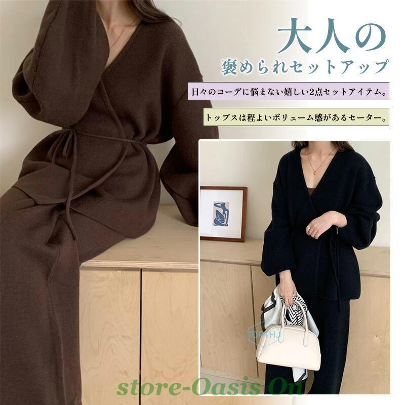 ニット セットアップ レディース カジュアル パンツセット Vネック