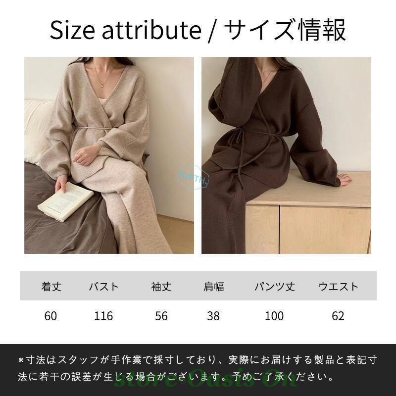 ニット セットアップ レディース カジュアル パンツセット Vネック