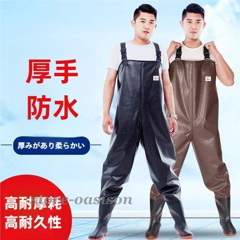 レインパンツツナギサロペット防水カッパ雨具漁師作業農業合羽