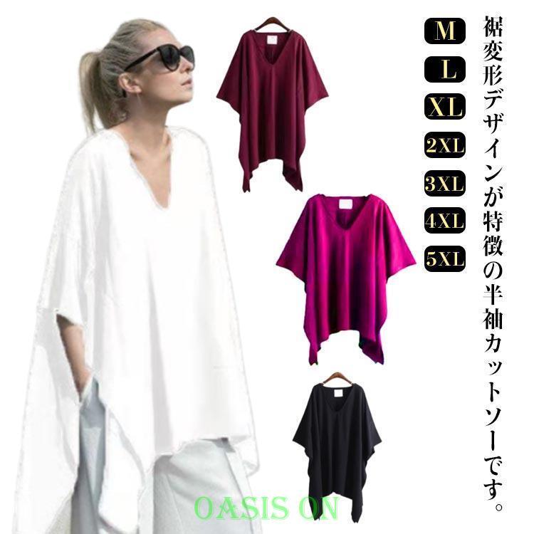 裾変形デザイン チュニック トップス Tシャツ 体型カバー 二の腕カバー