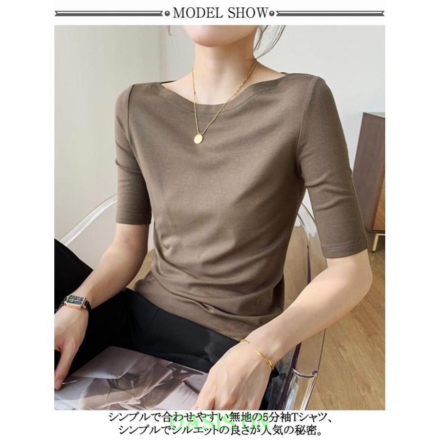 無地 シンプル インナー ボートネック 5分袖 半袖 カットソー Tシャツ