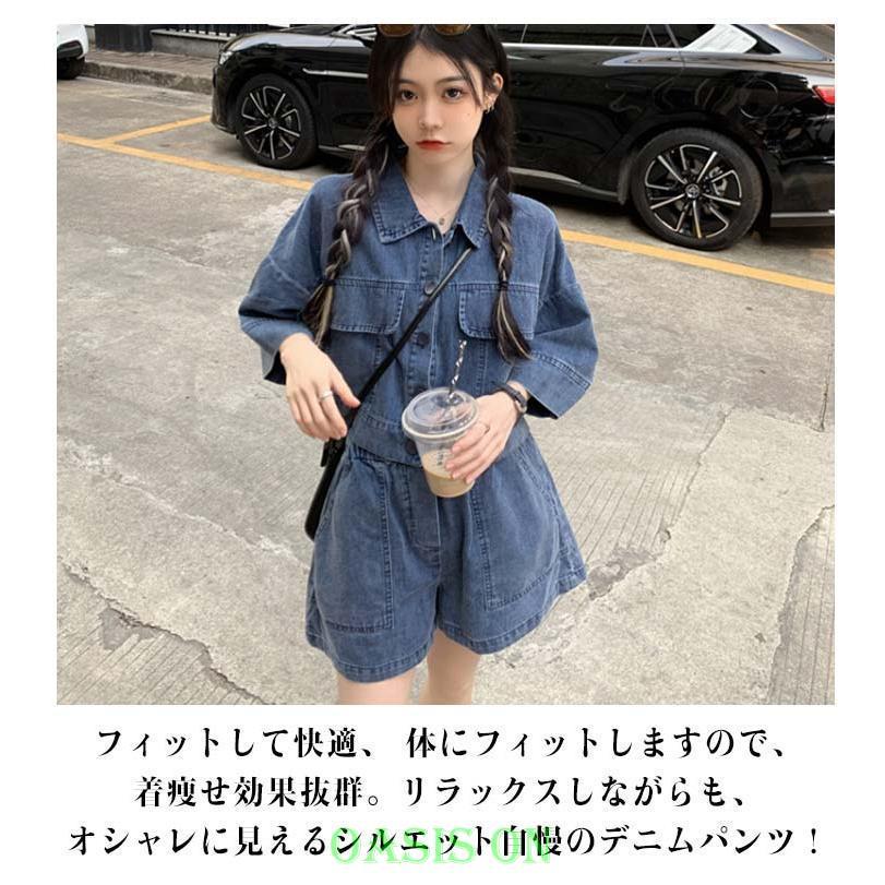 レディース ジージャン セットアップ 上下セット 夏 デニム ショート 