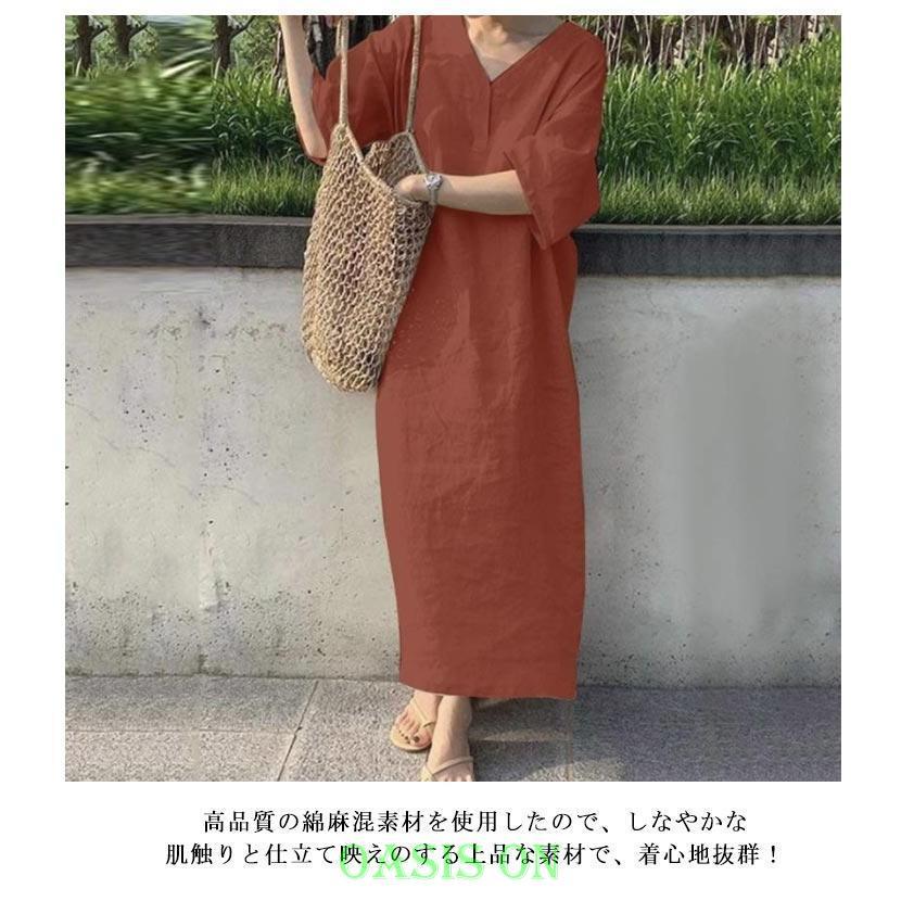 きれいめ 綿麻ワンピース ワンピース レディース Aラインワンピース