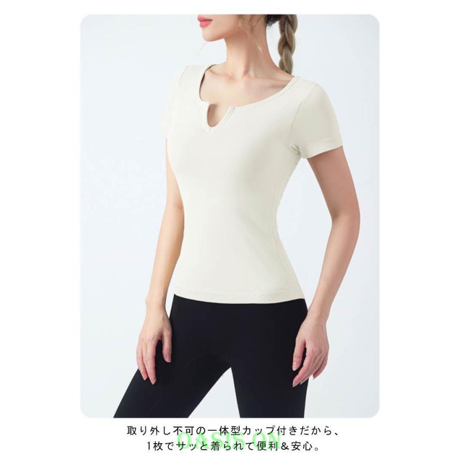 半袖　Tシャツ　レディース　バレエ　ヨガ　ウェア　トップス　白　ホワイト 半袖 Tシャツ ヨガウェア トップス カップ付き ギャザー 通気性