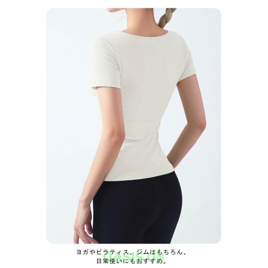 半袖　Tシャツ　レディース　バレエ　ヨガ　ウェア　トップス　白　ホワイト 半袖 Tシャツ ヨガウェア トップス カップ付き ギャザー 通気性