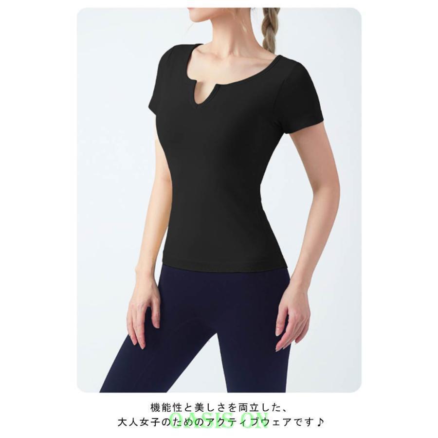 半袖 Tシャツ ヨガウェア トップス カップ付き ギャザー 通気性