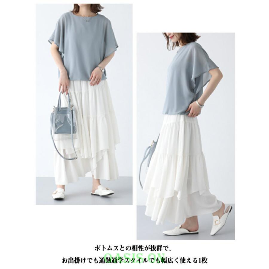 レディース ブラウス シフォン ふんわり 夏 半袖 シフォンブラウス