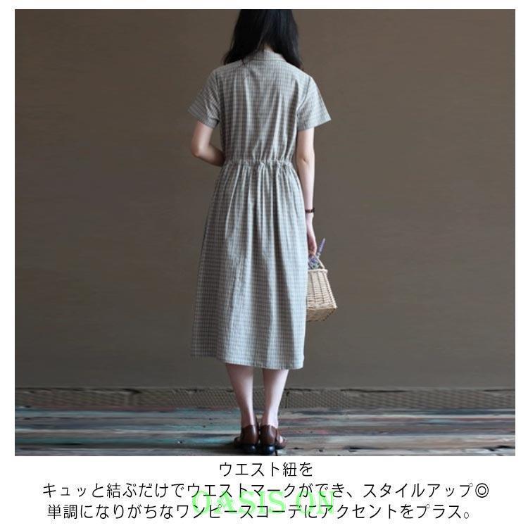シャツワンピース 夏 半袖 レディース チェック柄 ワンピース ロング