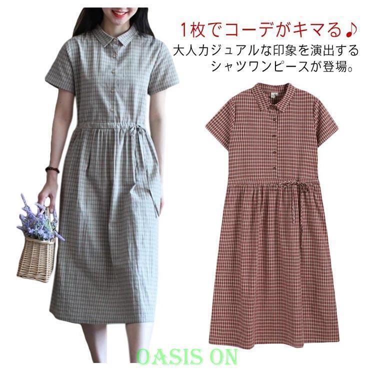 シャツワンピース 夏 半袖 レディース チェック柄 ワンピース ロング