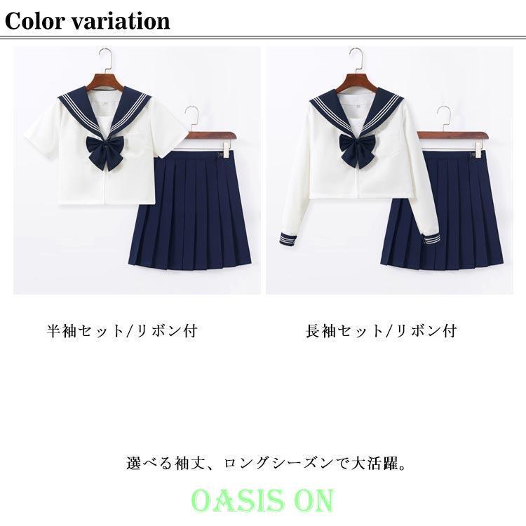 セーラー服 コスプレ レディース 上下セット 女子制服 JK制服 女子