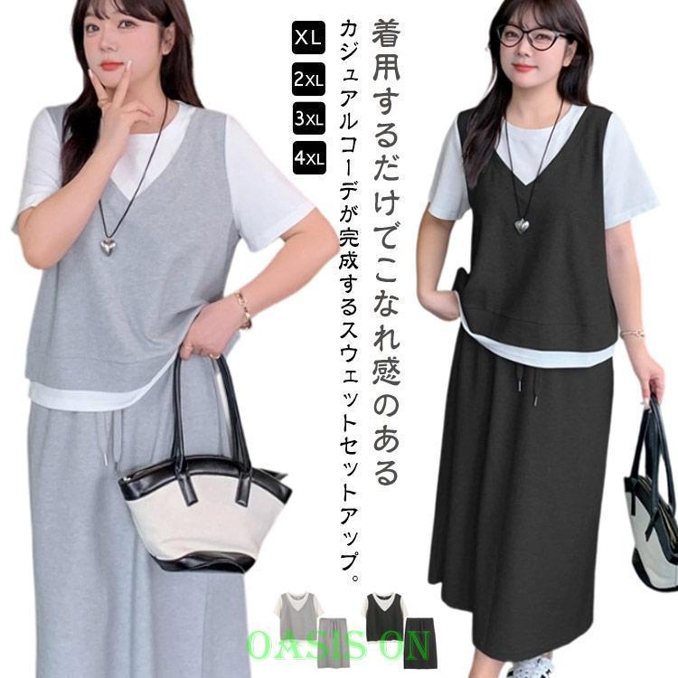 薄手 スカート 半袖 スウェットスカート トップス レディース 春