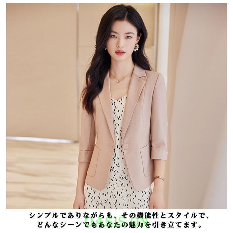 レディース アウター 七分袖ジャケット テーラードジャケット スリム