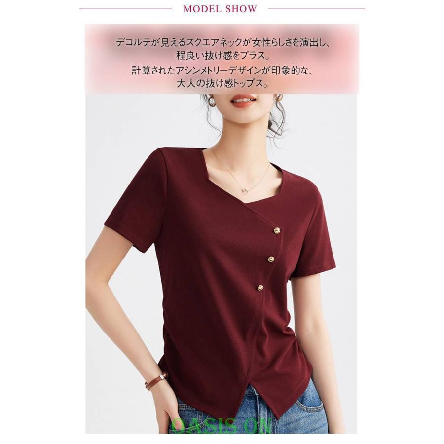 アシンメトリー 涼しい トップス レディース 半袖 tシャツ きれいめ