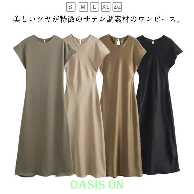 ワンピース サテン調 上品 きれいめ 通勤 レディース 半袖 フレンチ