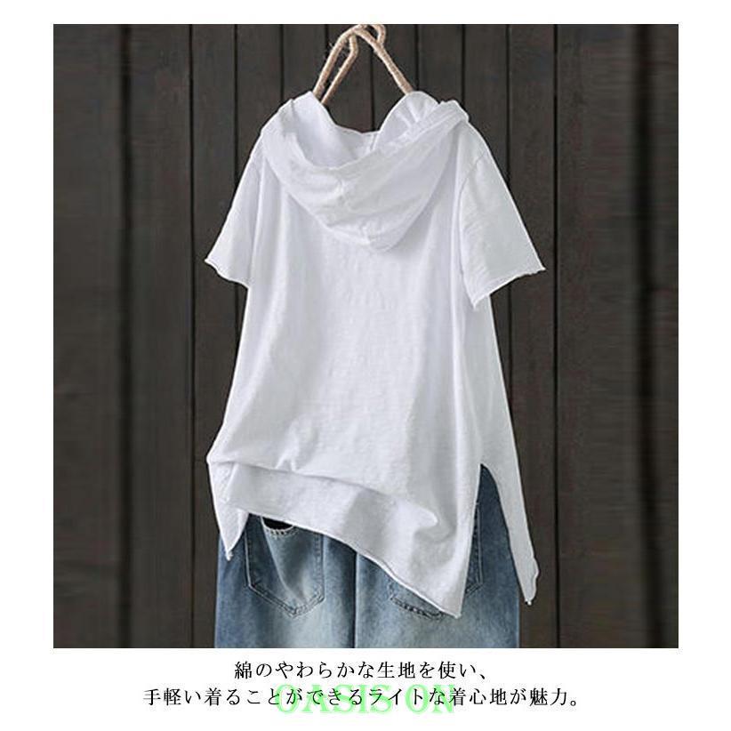 ダメージtシャツ パーカー レディース 夏用 プルオーバー トップス