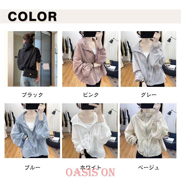 シースルー パーカー シアーブルゾン UVパーカー UVカット アウター