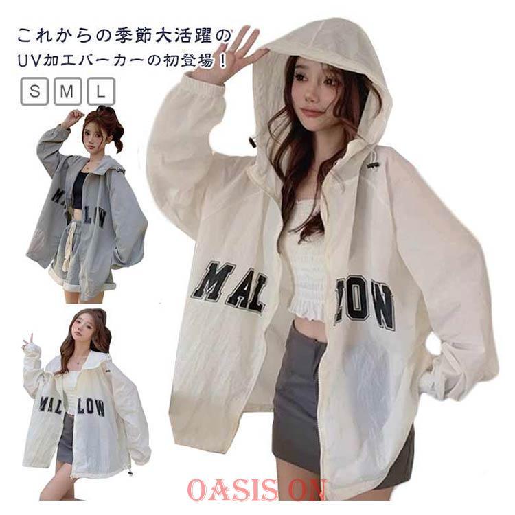 夏パーカー レディース オーバーサイズ ラッシュガード UV対策 フード