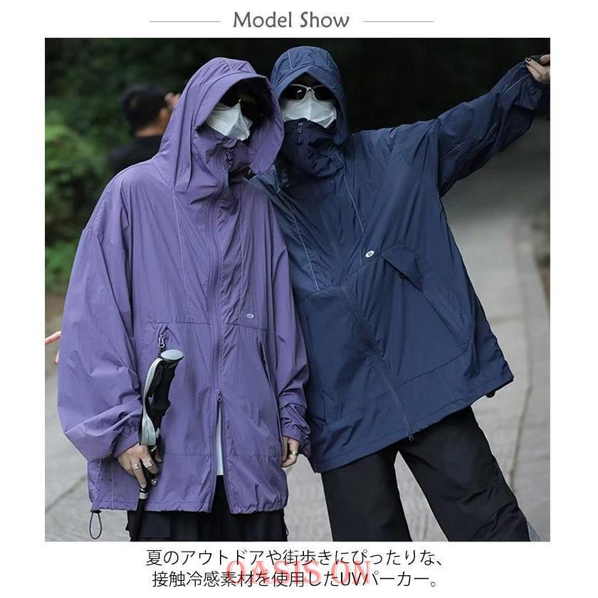 uvカットパーカー 紫外線対策 長袖 ジップアップパーカー サマー