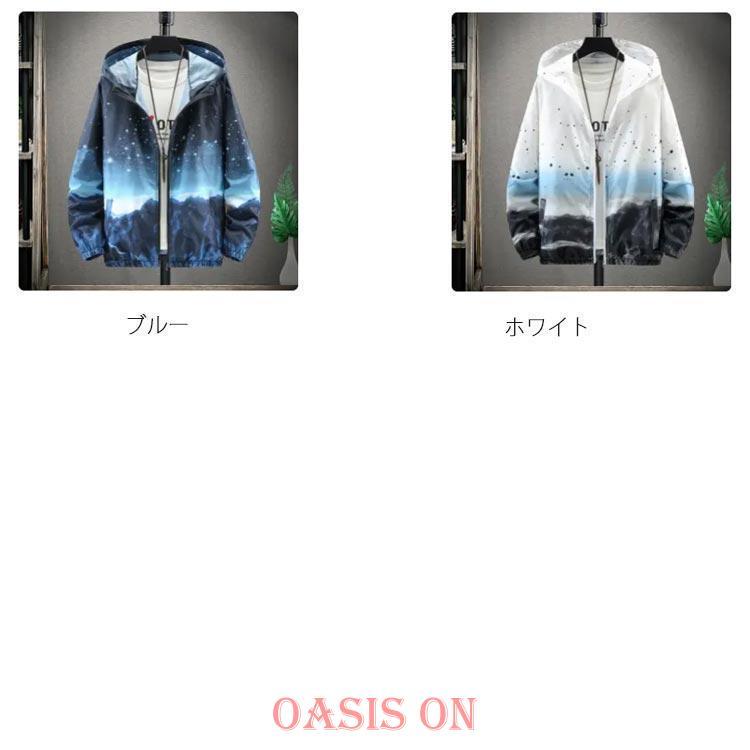 ラッシュガード 紫外線対策 ジャケット 迷彩柄 UVカット ひんやり 夏用