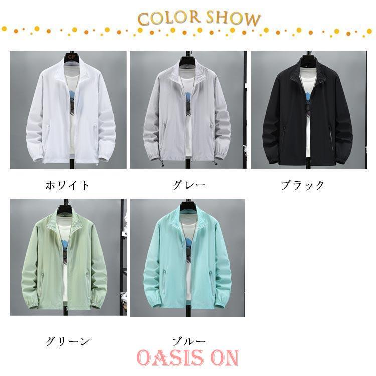 UVカット 冷房対策 夏用 ジャケット ラッシュガード フードなし