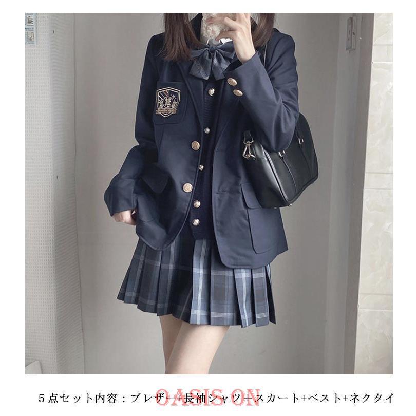 制服 シャツ コスプレ衣装 JK制服 5点セット 長袖 制服セット スクール