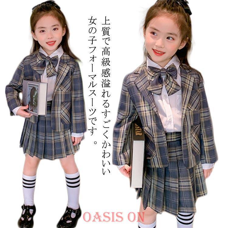 3点セット 女の子 スカート キッズ 入学式 フォーマルスーツ 制服
