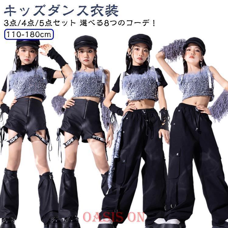 ダンス衣装 スパンコール 黒 片肩 衣装 スパンコール 黒 k-pop セットアップ ミニ丈 キッズダンス衣装