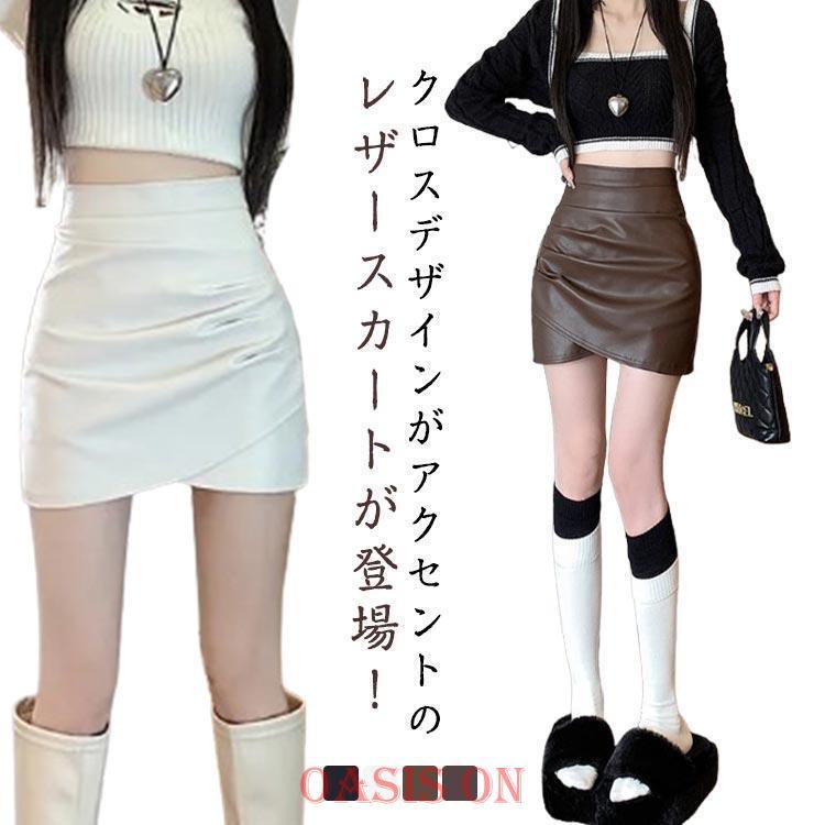 ハイウエスト ミニスカート タイトスカート レザースカート エナメル