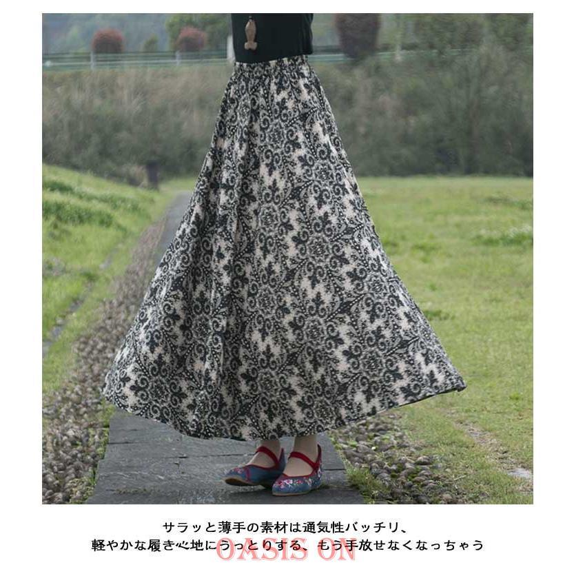 ロングスカート リネンスカート 綿 花柄 フレアスカート コットン 麻