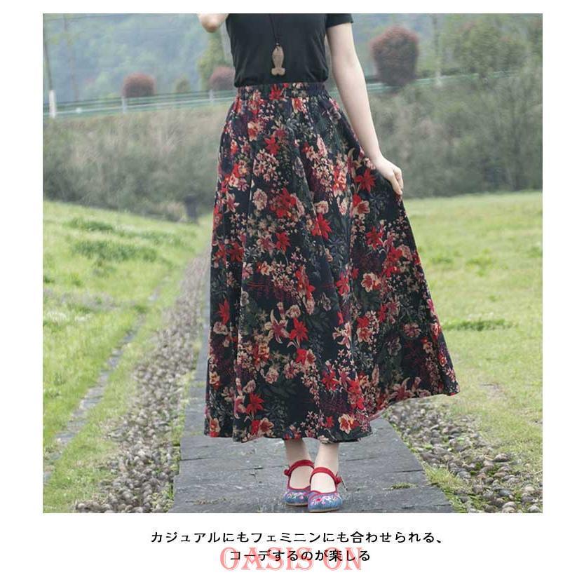 ロングスカート リネンスカート 綿 花柄 フレアスカート コットン 麻