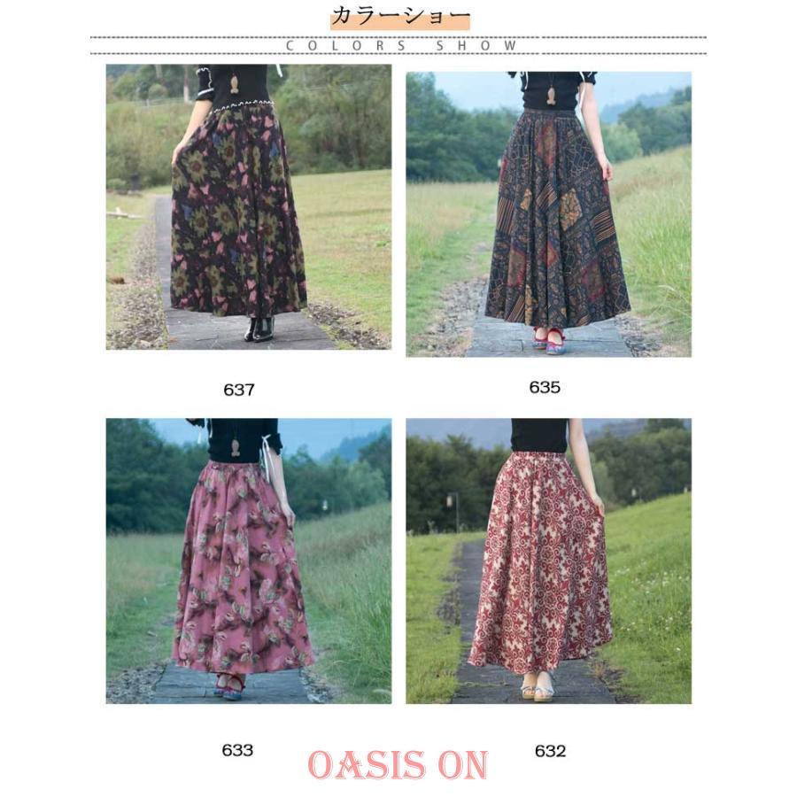 ロングスカート リネンスカート 綿 花柄 フレアスカート コットン 麻