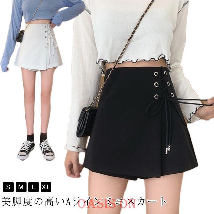 ミニスカート 無地 夏物 台形 エレガント タイトスカート キュロット A