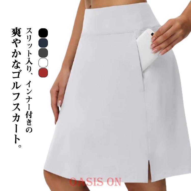 ゴルフ テニススカート レディース 女性 長め 付き インナー スカート