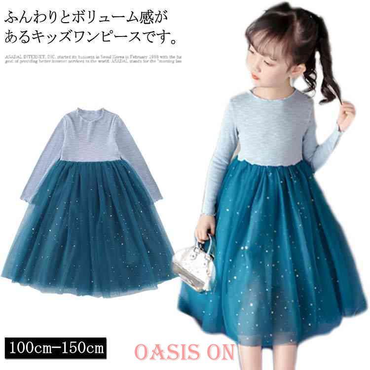 26420ddianl-skirt867