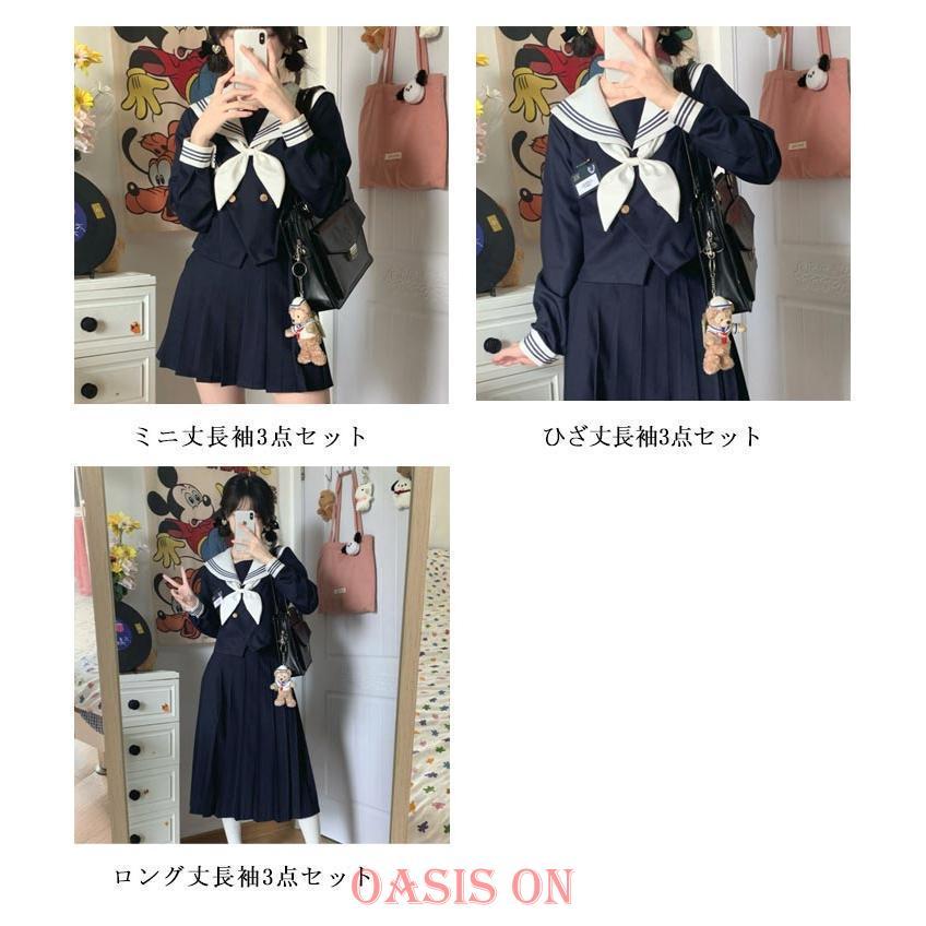 長袖 セーラー服 3点セット シャツ リボン 女子高生 女子 ひざ丈 ミニ
