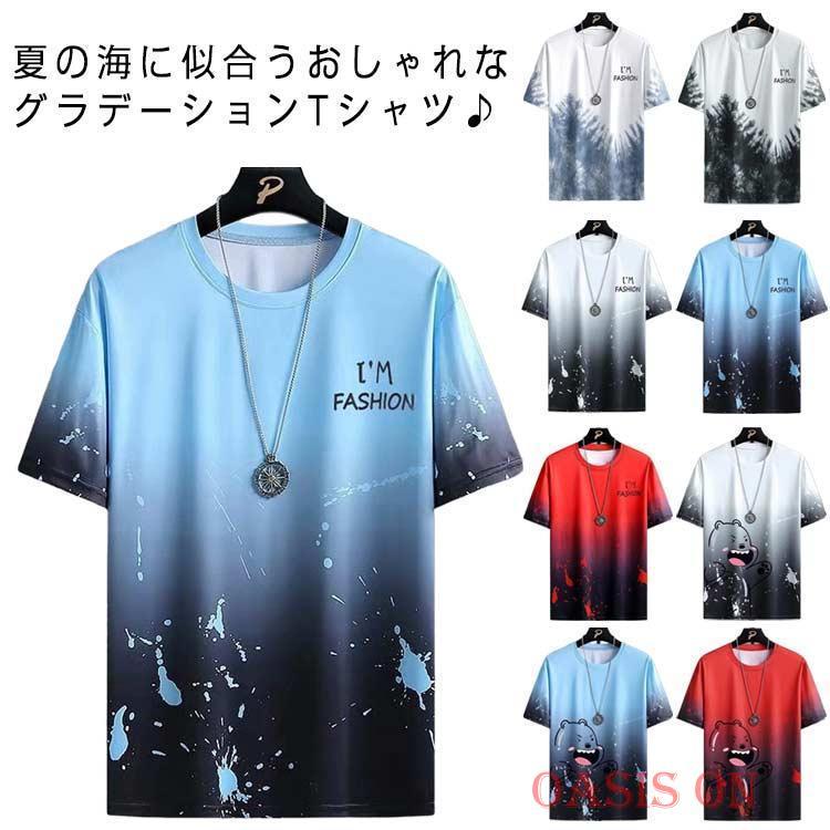 新品タグ付　On オン グラデーション 半袖 Tシャツ Court-T Sサイズ Tシャツ シンプル グラデーション トップス tシャツ 涼しい 半袖 接触