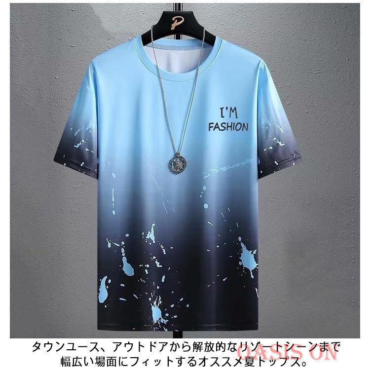 Tシャツ シンプル グラデーション トップス tシャツ 涼しい 半袖 接触