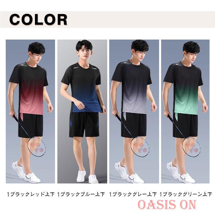 半袖Tシャツ 短パン 夏 2点セット スポーツウェア 無地 ハーフパンツ