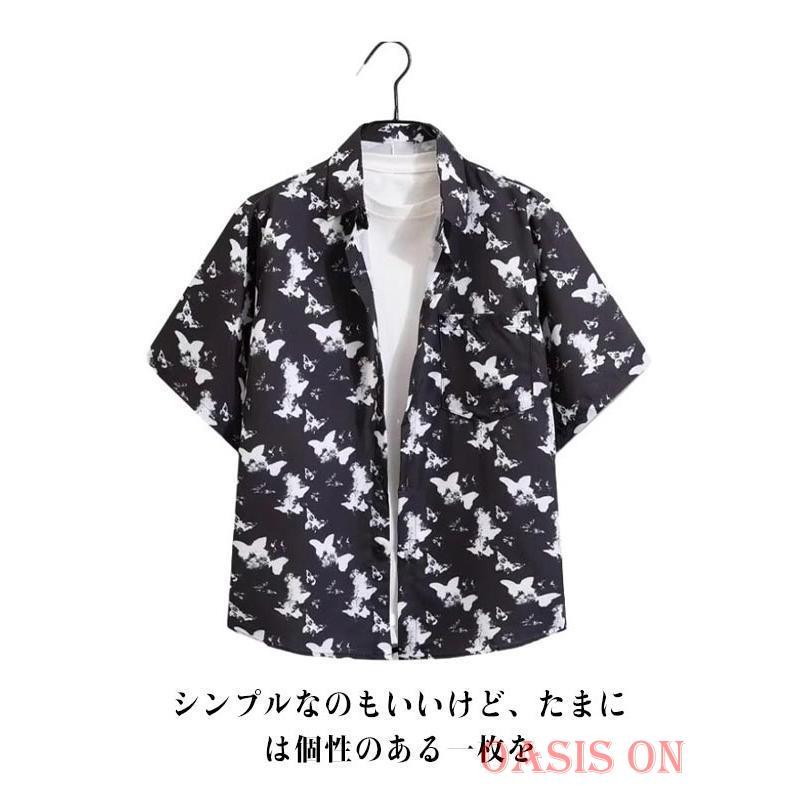 レディース 半袖 おしゃれ メンズ アロハシャツ ボタニカル 柄シャツ