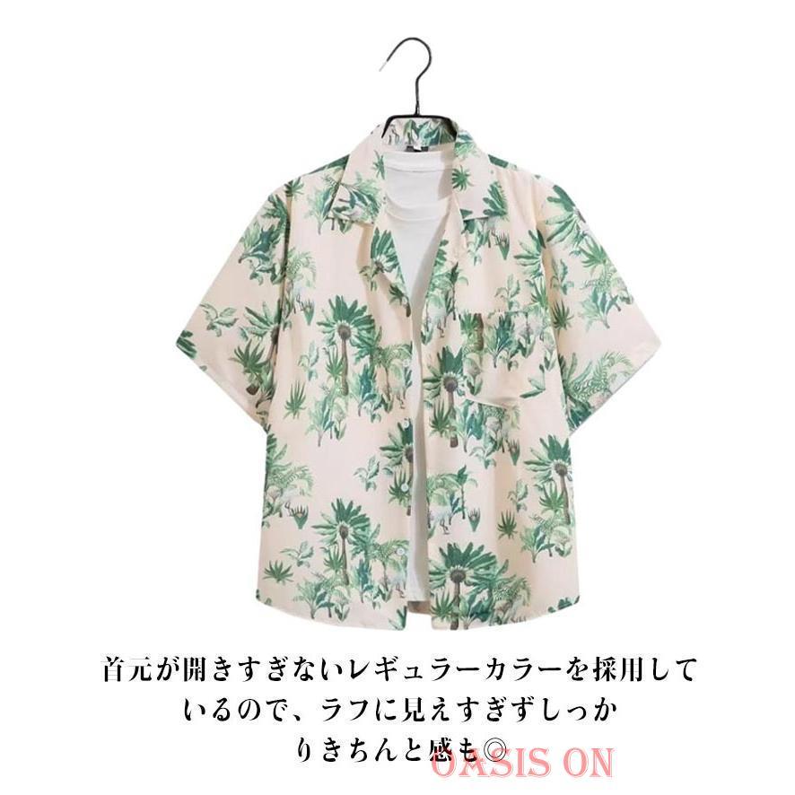レディース 半袖 おしゃれ メンズ アロハシャツ ボタニカル 柄シャツ