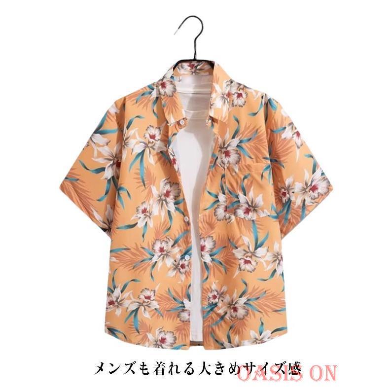 レディース 半袖 おしゃれ メンズ アロハシャツ ボタニカル 柄シャツ